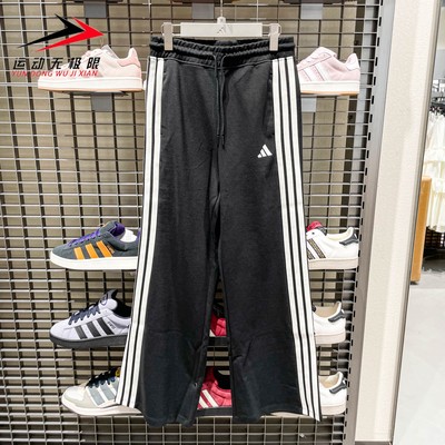 Adidas阿迪达斯2025冬新款女子针织垂坠挺阔宽松运动休闲裤KC0046