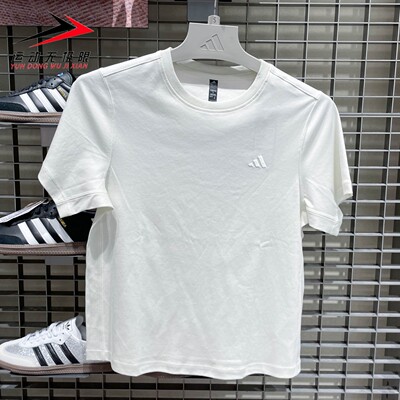 ADIDAS阿迪达斯女装2026夏季新款运动休闲透气短袖圆领T恤 KS5323