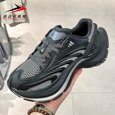 阿迪达斯男女鞋2025秋款轻机甲时尚日常休闲运动鞋 JS5006 JS5007