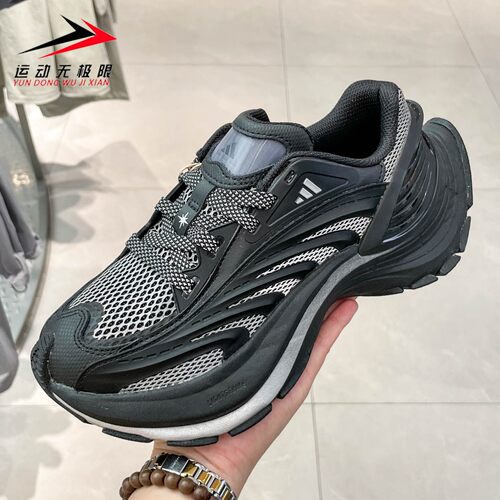 阿迪达斯男女鞋2025秋款轻机甲时尚日常休闲运动鞋 JS5006 JS5007