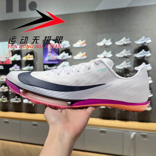 NIKE耐克男女鞋AIR ZOOM MAXFLY2田径运动专业跑步钉鞋FD8395-100