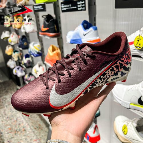 Nike耐克男鞋2026夏款ZM VAPOR 16 ACADEMY训练足球鞋 IO8443-661