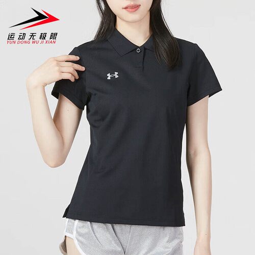 UA安德玛女装2026新款简约舒适运动休闲翻领上衣23500510-001-100