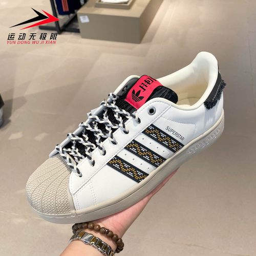 阿迪达斯三叶草男女鞋冬季款经典复古贝壳头运动板鞋小白鞋JQ8722