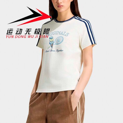 Adidas阿迪达斯三叶草女装2026秋新款运动休闲印花短袖T恤 KX6887