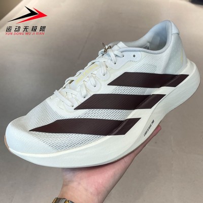 阿迪达斯男鞋2025冬新款adizero Evo SL运动训练减震跑步鞋KK1348