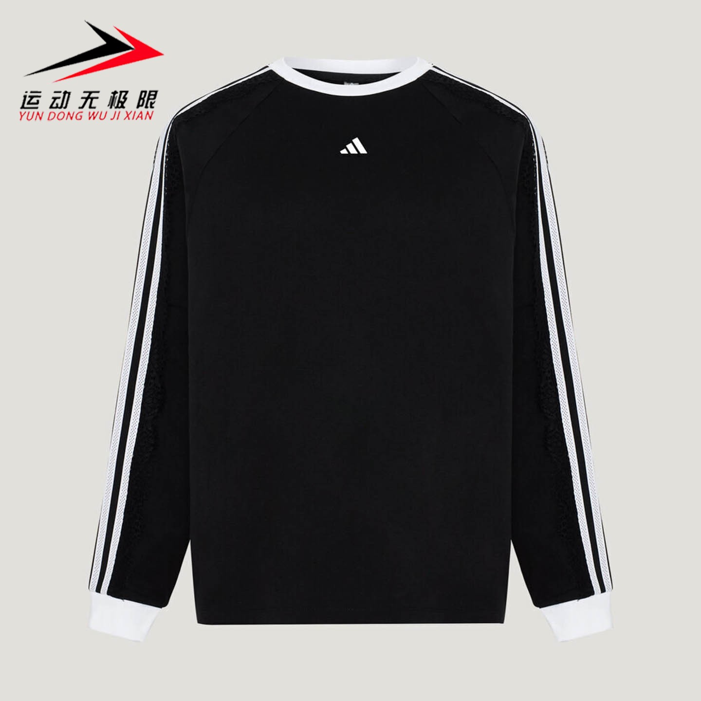 Adidas阿迪达斯女装2026年秋款三条纹舞动系列蕾丝花边长袖LD8222