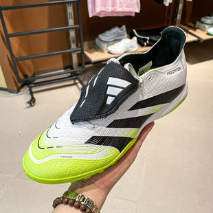 阿迪达斯男鞋2025秋新款猎鹰25LEAGUE中端TF碎钉人草足球鞋JQ1072