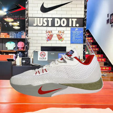 Nike耐克男鞋2026春新品S.T. FLARE EP缓震耐磨篮球鞋 IQ1128-162