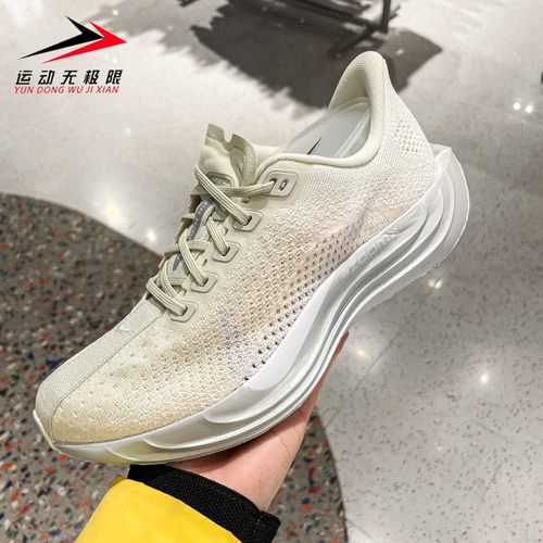 Nike耐克2026春季新款Pegasus Plus飞马女子公路跑步鞋IO9912-001