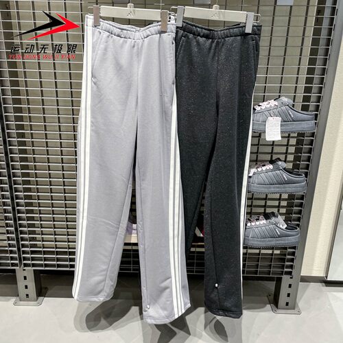 阿迪达斯女装2026夏季经典日常细闪运动休闲裤香蕉裤KX8907KX8908