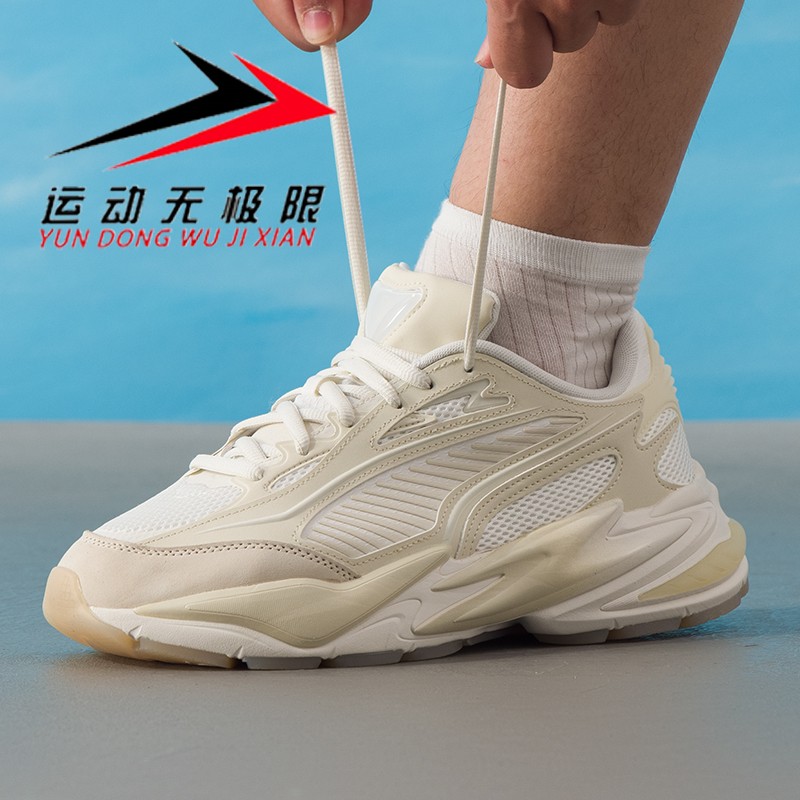 Puma彪马男女鞋2025秋新款RS Surge缓震复古运动休闲鞋 402916-07