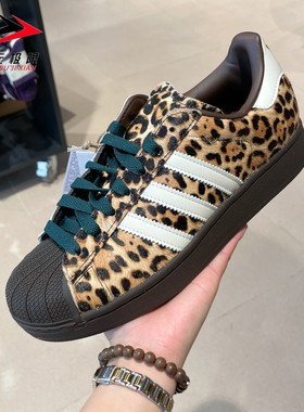 阿迪达斯三叶草女子2026春季新款经典豹纹贝壳头板鞋运动鞋KI4203
