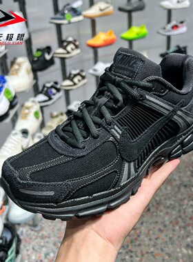 Nike耐克男鞋2026夏款ZOOM VOMERO 5复古老爹鞋跑步鞋 IH8039-002