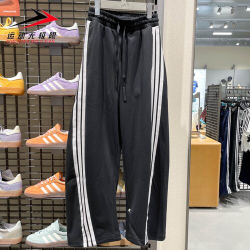 Adidas阿迪达斯女裤2025秋季新款运动针织直筒宽松透气长裤JY7697