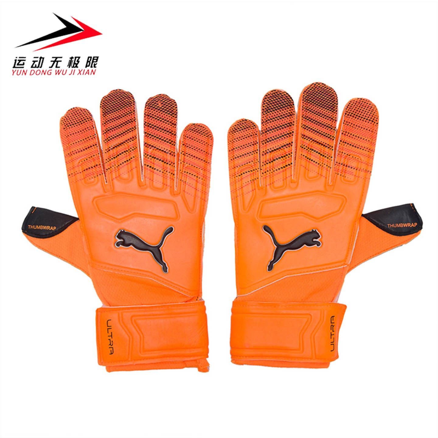 Puma彪马男女同款2025冬撞色乳胶魔术贴足球守门员手套 042084-02