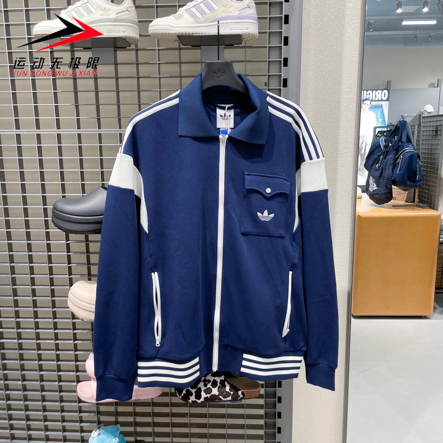 Adidas阿迪达斯三叶草男装2026秋新款撞色休闲运动夹克外套KW5664