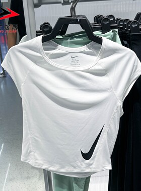 Nike耐克女装2026夏新款运动休闲透气速干修身短袖上衣II5520-100