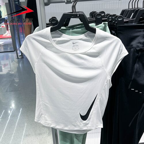 Nike耐克女装2026夏新款运动休闲透气速干修身短袖上衣II5520-100