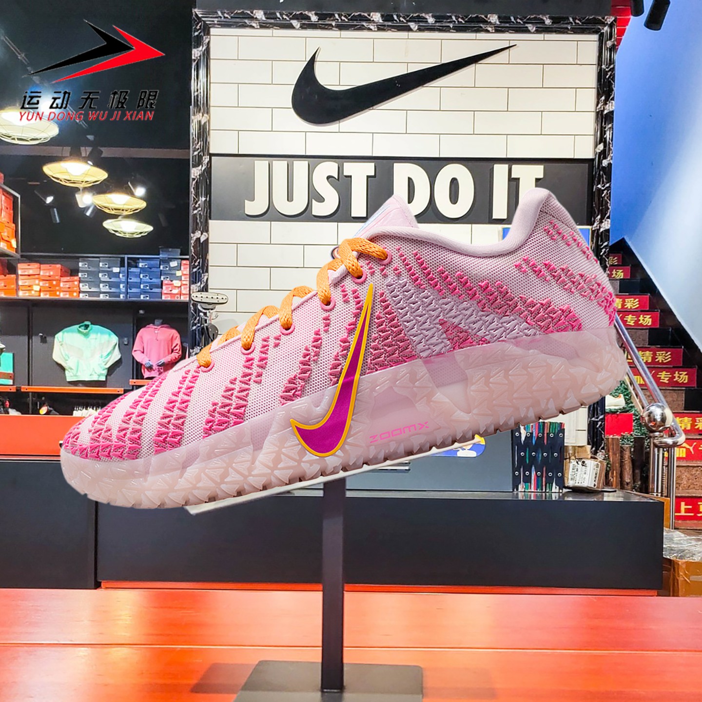 Nike耐克2026春新品莫兰特男子回弹缓震透气运动篮球鞋HF2794-601