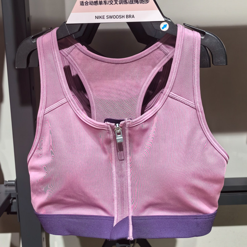 Nike耐克女内衣2023冬季新款运动健身训练中度支撑文胸DD1206-536