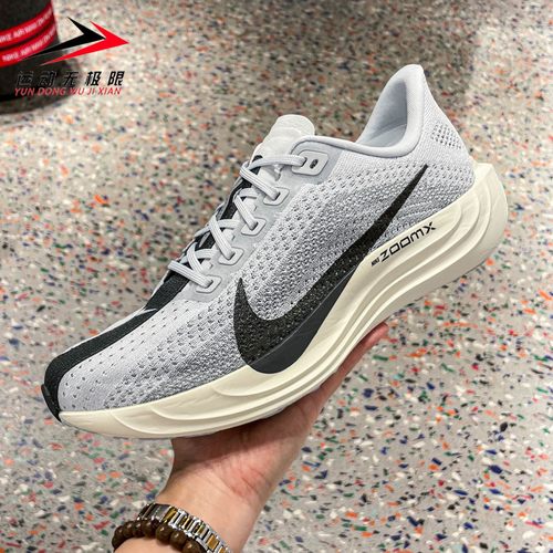 Nike耐克2026春季PEGASUS PLUS男子舒适缓震耐磨跑步鞋FQ7262-017