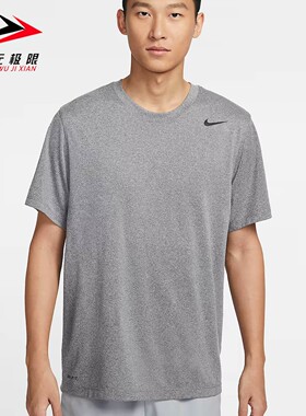 Nike耐克男装2026夏季Team Legend经典透气速干短袖T恤IB8898-091