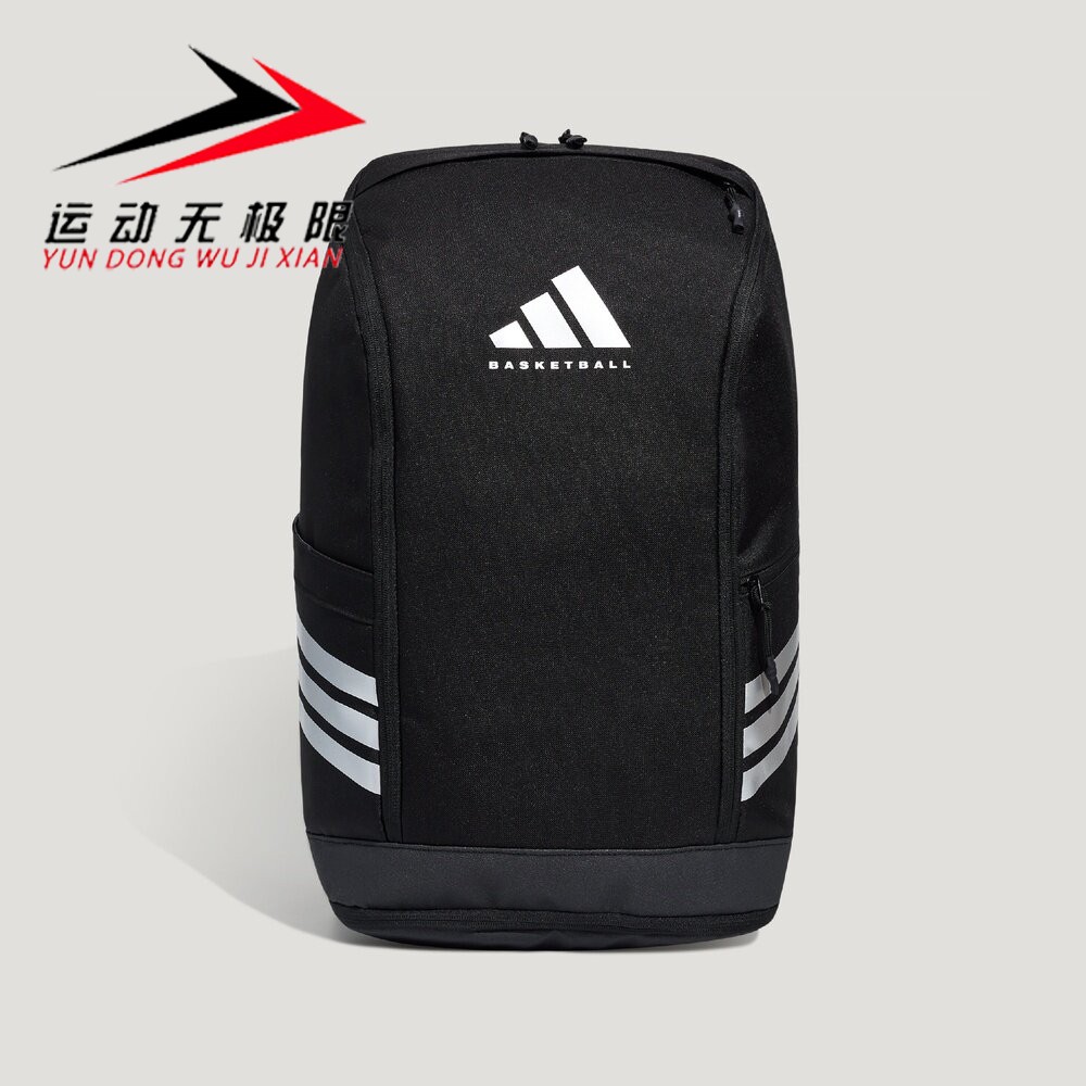 Adidas阿迪达斯男女包2026秋季新款大容量运动休闲双肩背包KX0584