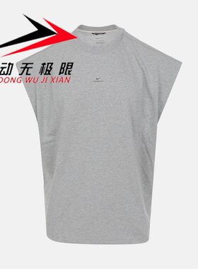 NIKE耐克男装2026秋新款运动跑步修身透气篮球短袖T恤 IF2564-063