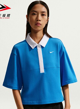 Nike耐克女子2026夏新款日常舒适翻领运动休闲短袖T恤 IF5599-435