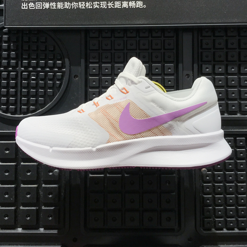 NIKE耐克女鞋2025春季新款Run Swift 3缓震公路跑步鞋 DR2698-103
