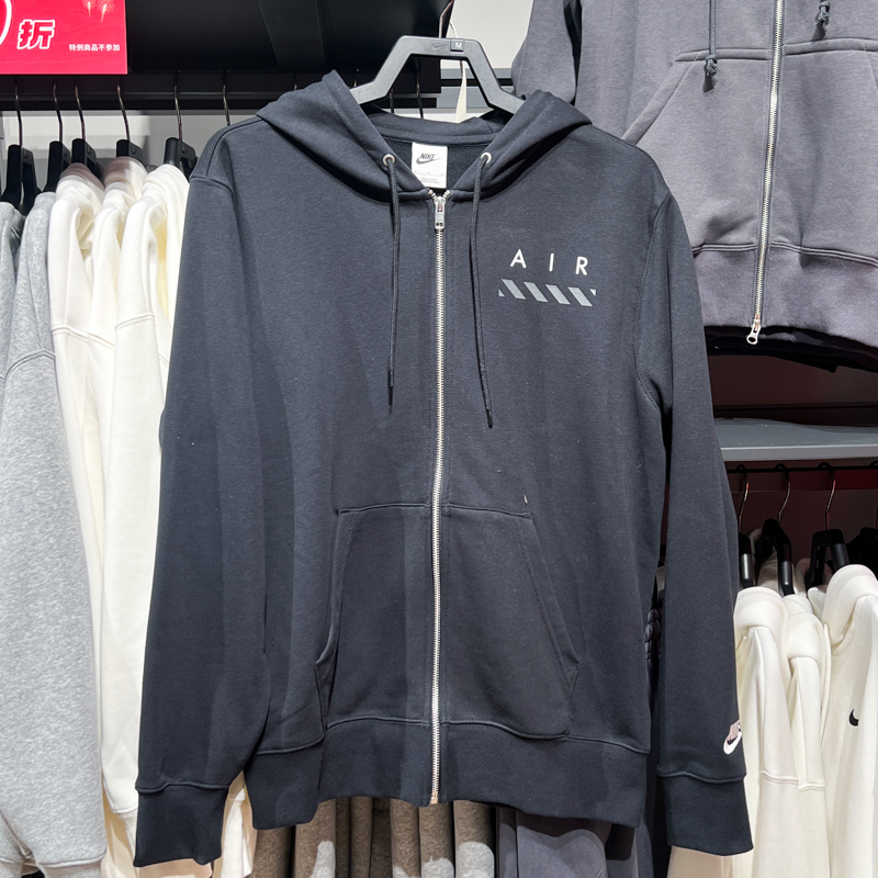 耐克男装2025春新款简约耐磨宽松运动休闲针织连帽外套IB5469-010