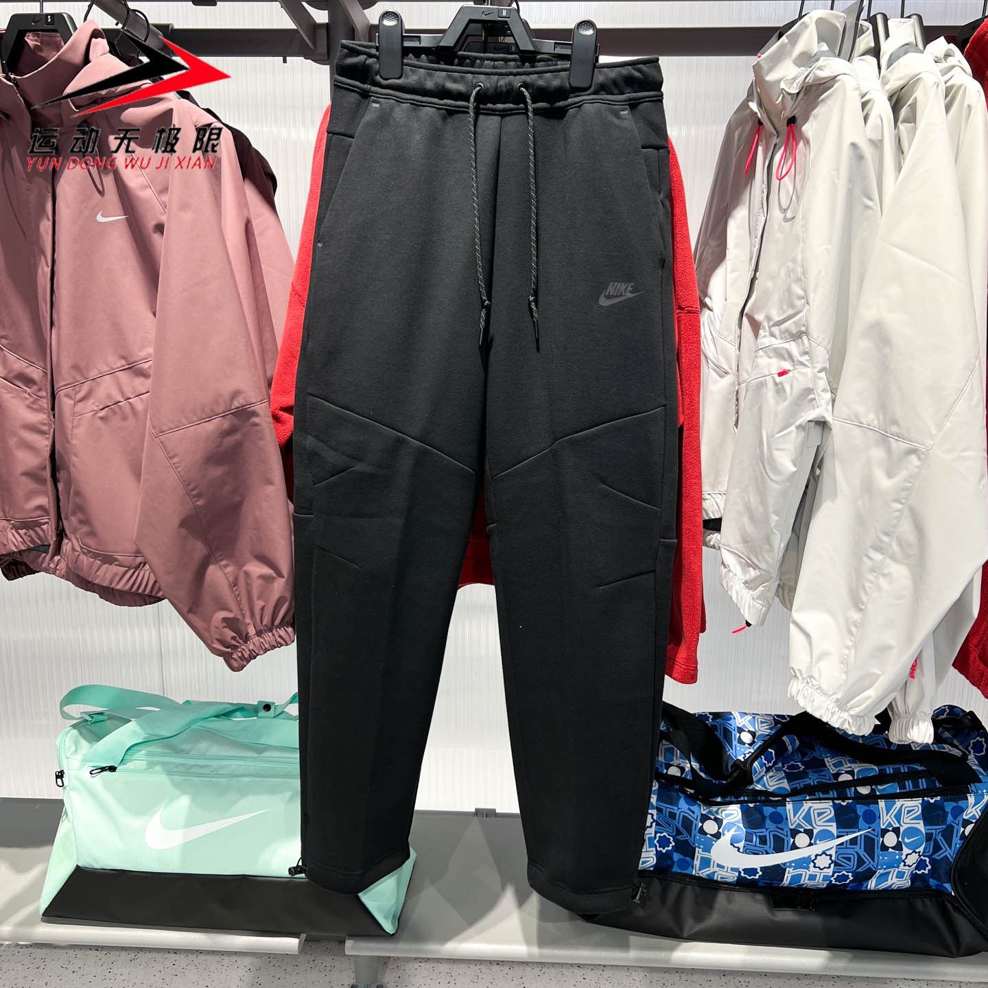 NIKE耐克男裤2026春新品简约针织休闲运动直筒小脚长裤IM0698-010,运动服/休闲服装,运动长裤,淘宝优惠券,粉丝福利购,淘宝优惠卷