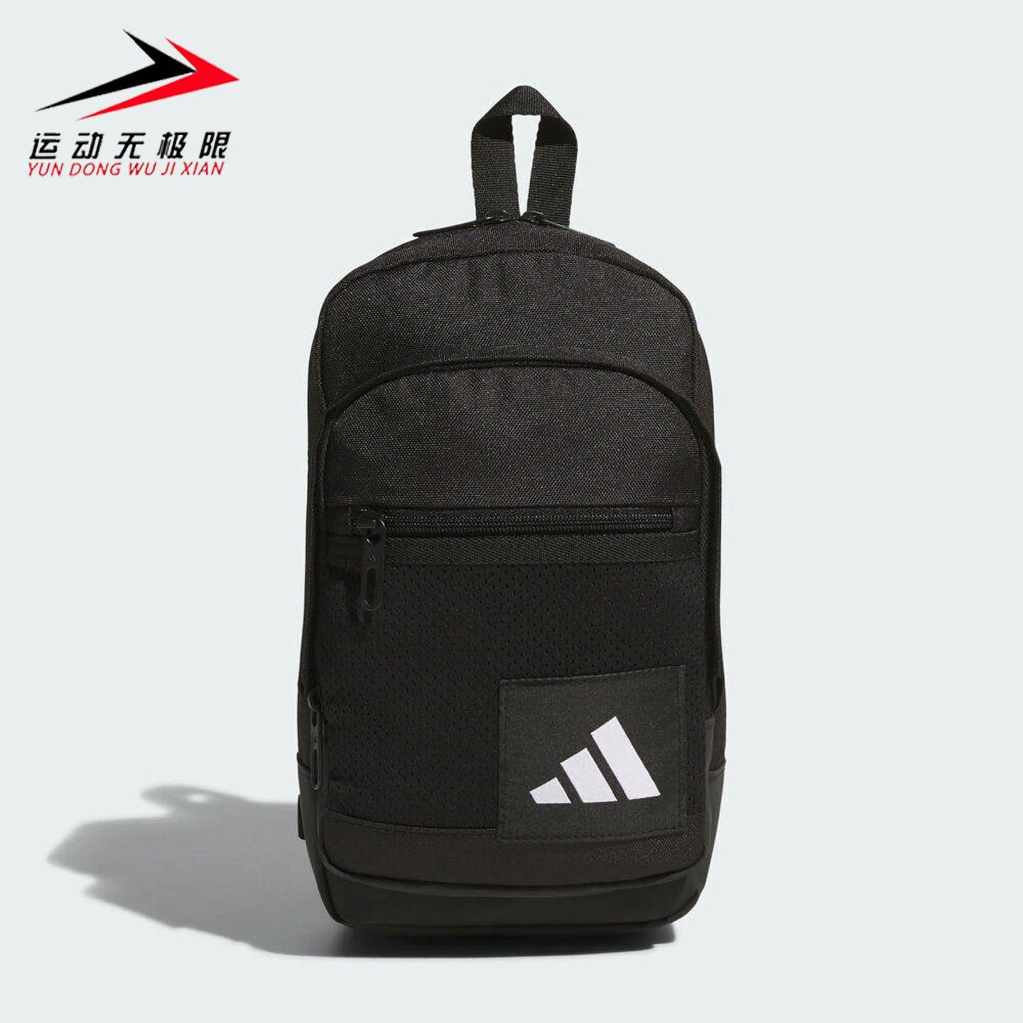 Adidas阿迪达斯男女包2026春季日常百搭实用运动休闲斜挎包KE7432,运动包/户外包/配件,挎包/拎包/休闲包,淘宝优惠券,粉丝福利购,淘宝优惠卷