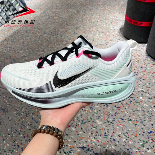 NIKE耐克男鞋2025冬新款VOMERO 18减震透气回弹跑步鞋 IM6676-104