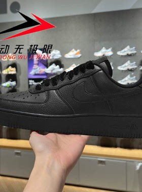 NIKE耐克女鞋2025冬款AIR FORCE 1 07空军一号运动板鞋HV4403-001