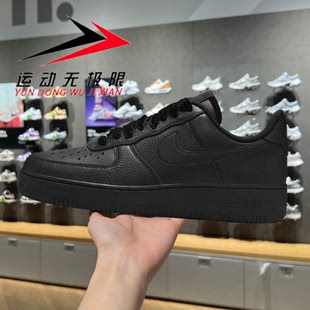 FORCE AIR 07空军一号运动板鞋 001 NIKE耐克女鞋 HV4403 2025冬款