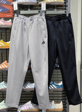 阿迪达斯男裤2025秋新款运动训练针织直筒小脚长裤 KB9131 KC2880