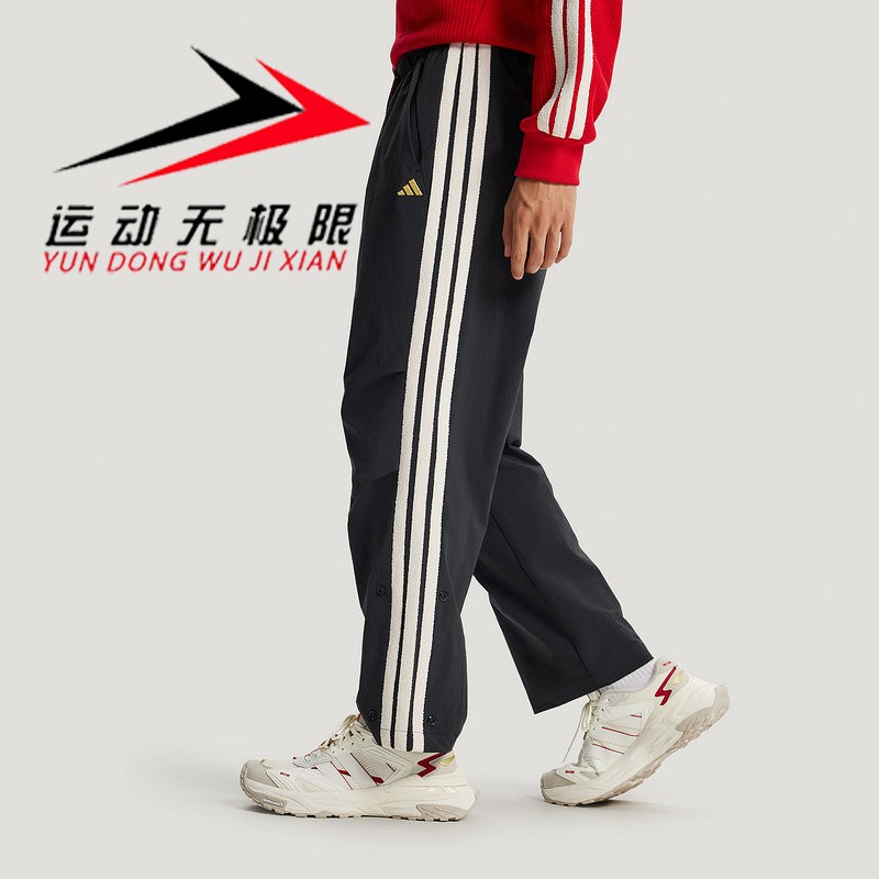 Adidas阿迪达斯男裤2026马年限定款运动梭织透气直筒裤长裤KR3077