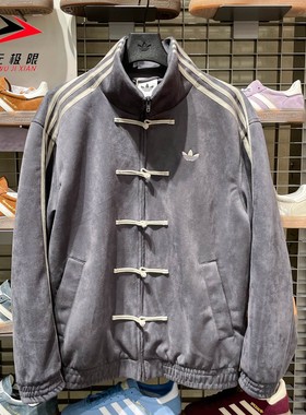 阿迪达斯三叶草2025冬男女同款新中式宽松运动休闲夹克外套KR0295