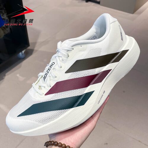 Adidas阿迪达斯男鞋2026夏季舒适回弹缓震马拉松竞速跑步鞋KI9542