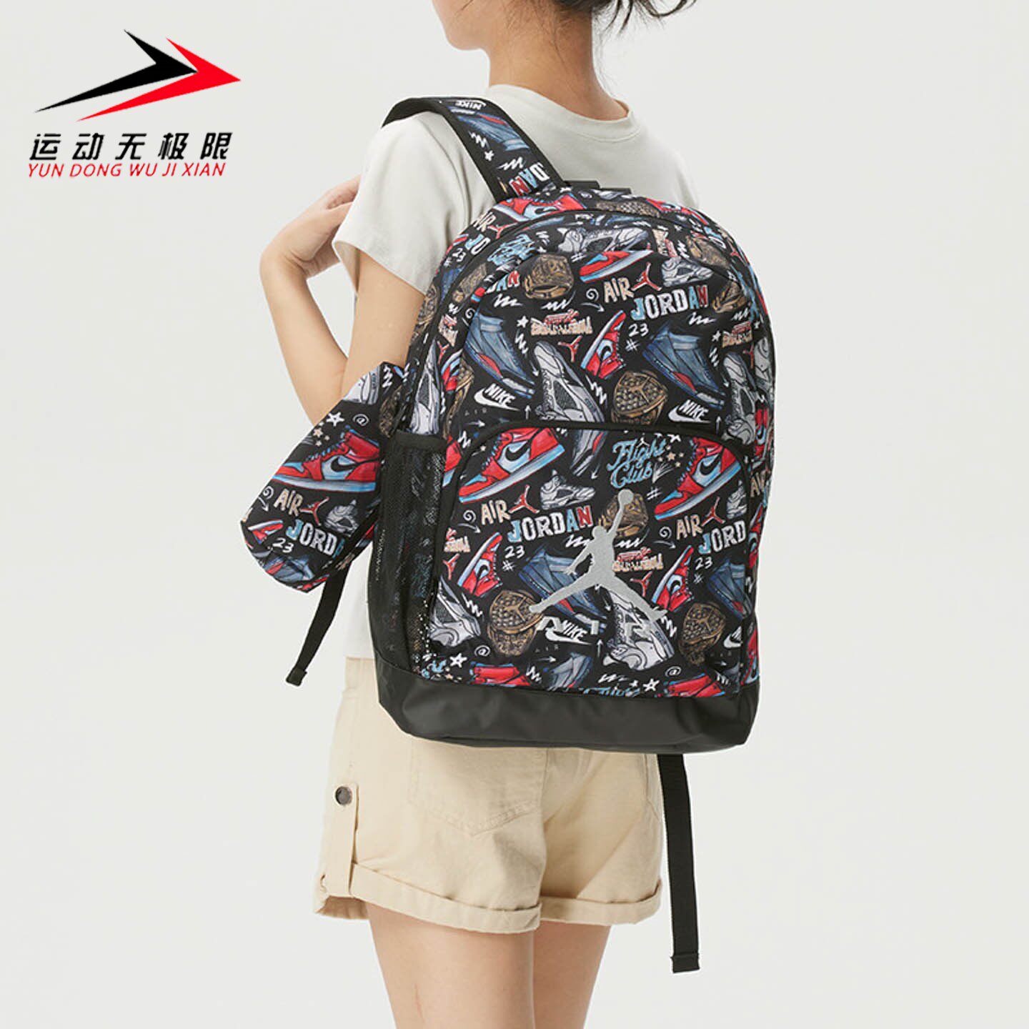 Nike耐克男女背包2026秋款运动休闲学生包双肩包 JD2623022GS-001