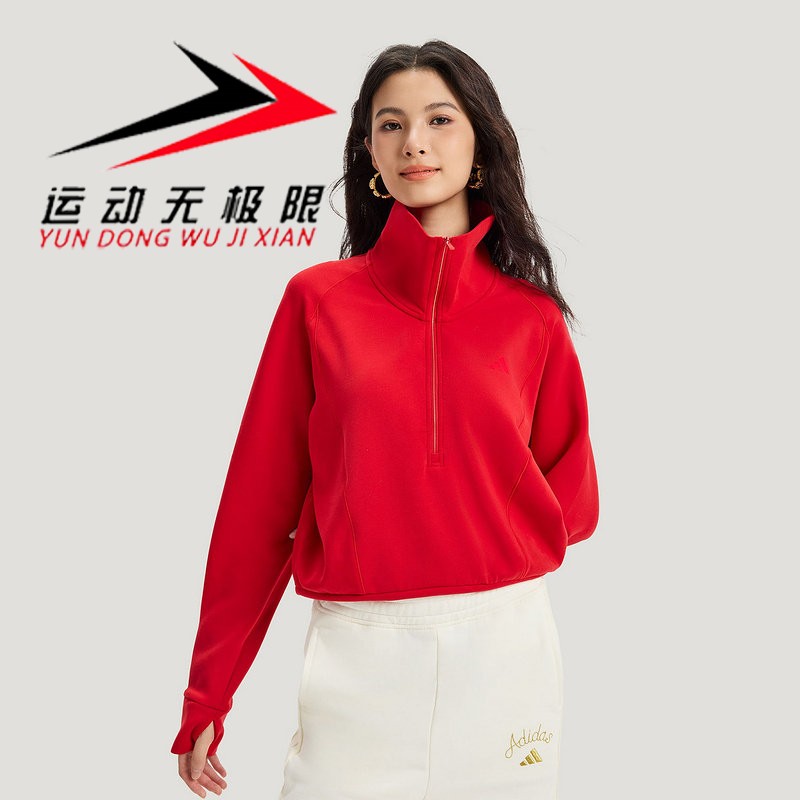 阿迪达斯女装春季防静电半拉链运动休闲卫衣套头衫 KR7578 KH0207