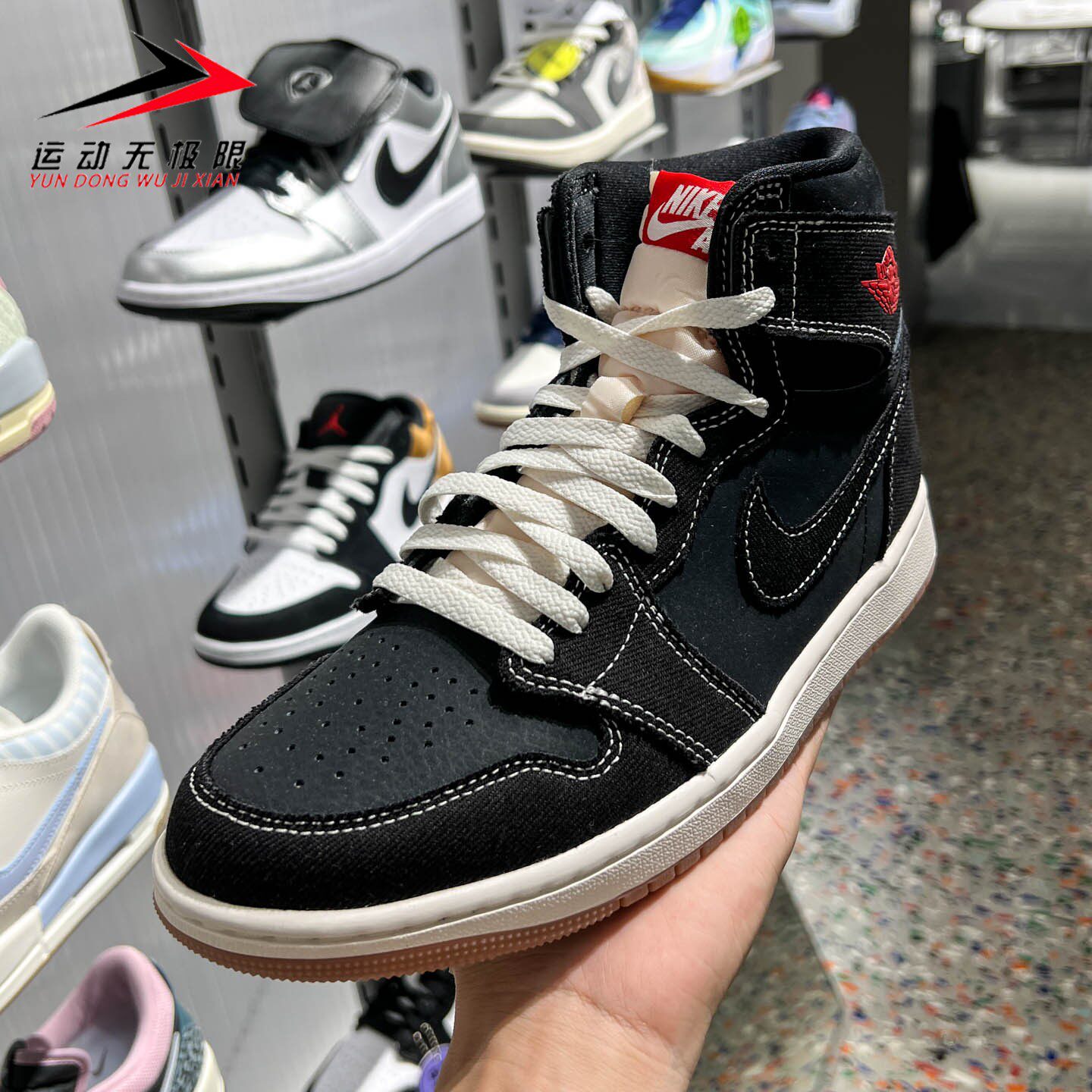 NIKE耐克男鞋2026夏新款AJ1复古运动休闲高帮耐磨板鞋 IB7110-002