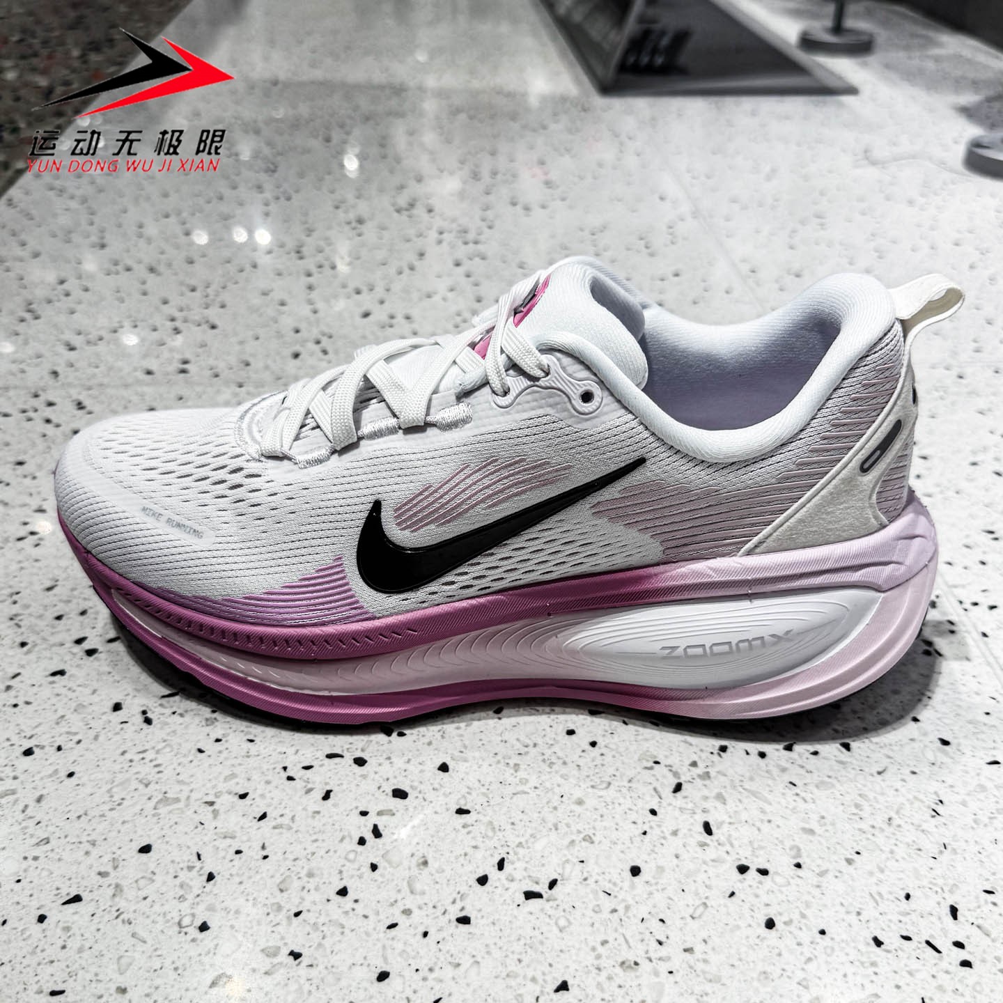 Nike耐克女鞋2026秋款VOMERO PLUS缓震运动透气跑步鞋 HM6804-116