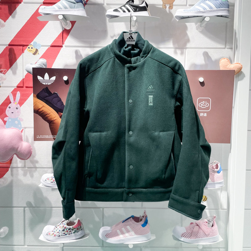 阿迪达斯武极系列运动夹克外套