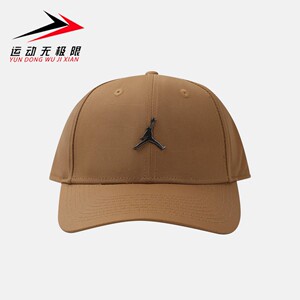 Nike耐克帽子男女帽2026秋季新款时尚遮阳帽透气鸭舌帽HM5750-232