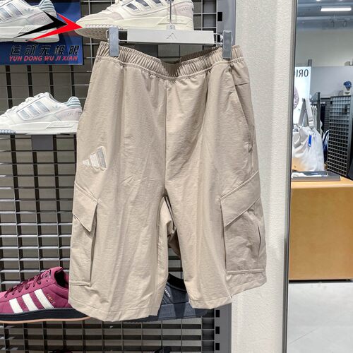 Adidas阿迪达斯男装2026夏季户外徒步防晒运动休闲工装短裤KE5023