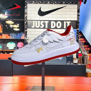 FORCE LOW EASYON运动鞋 111 NIKE耐克童鞋 IQ1136 2026马年限定款