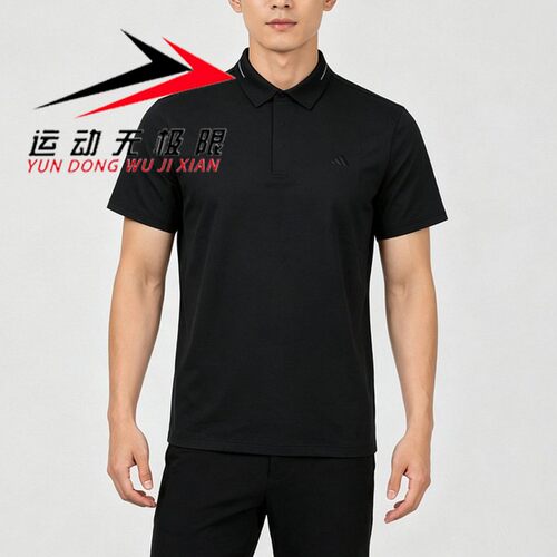Adidas阿迪达斯男装2026秋款休闲运动透气POLO翻领短袖T恤 LG5640